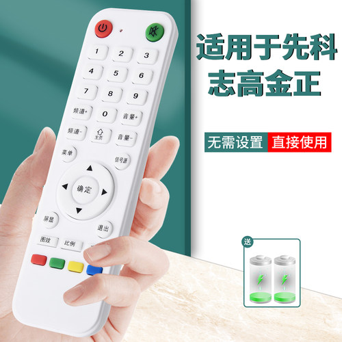 旗舰品质无需设置直接使用