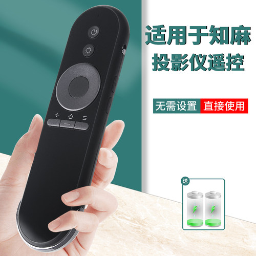 zeemr遥控器快速发货送电池