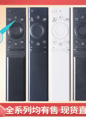 适用于三星原装电视机太阳能光能语音万能遥控器QN700/800 QA55/65/85N900A N800AA UA65 75 85AU8000 8800