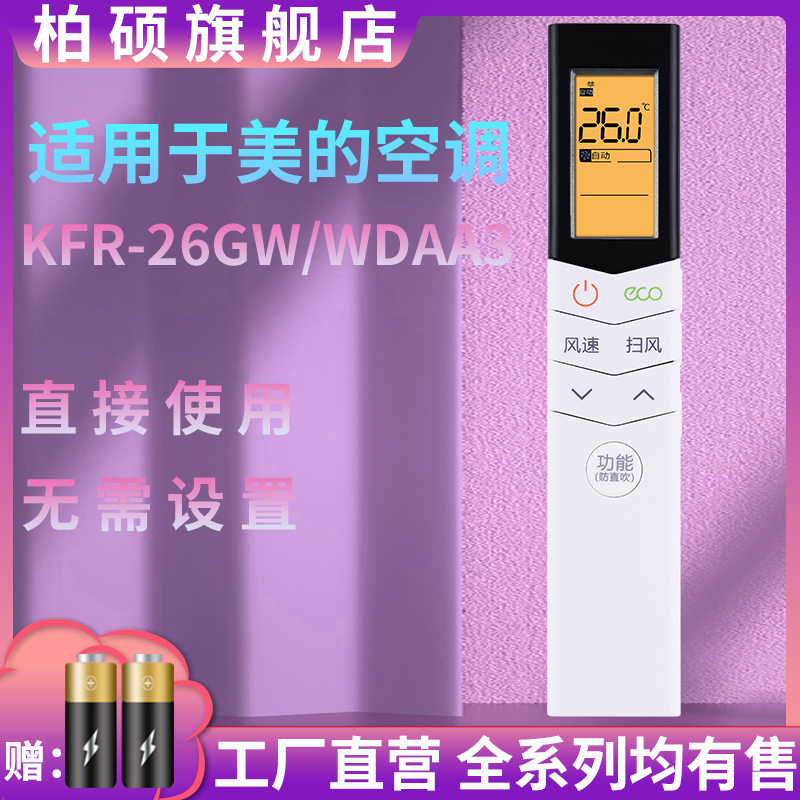 旗舰品质 无需设置 直接使用 只换不修