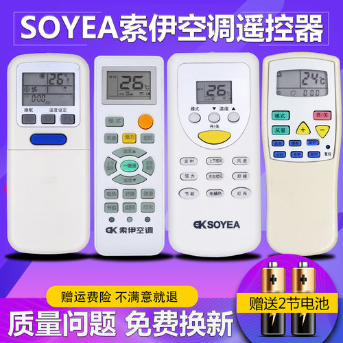 原装柏硕适用于【四款均有货】S