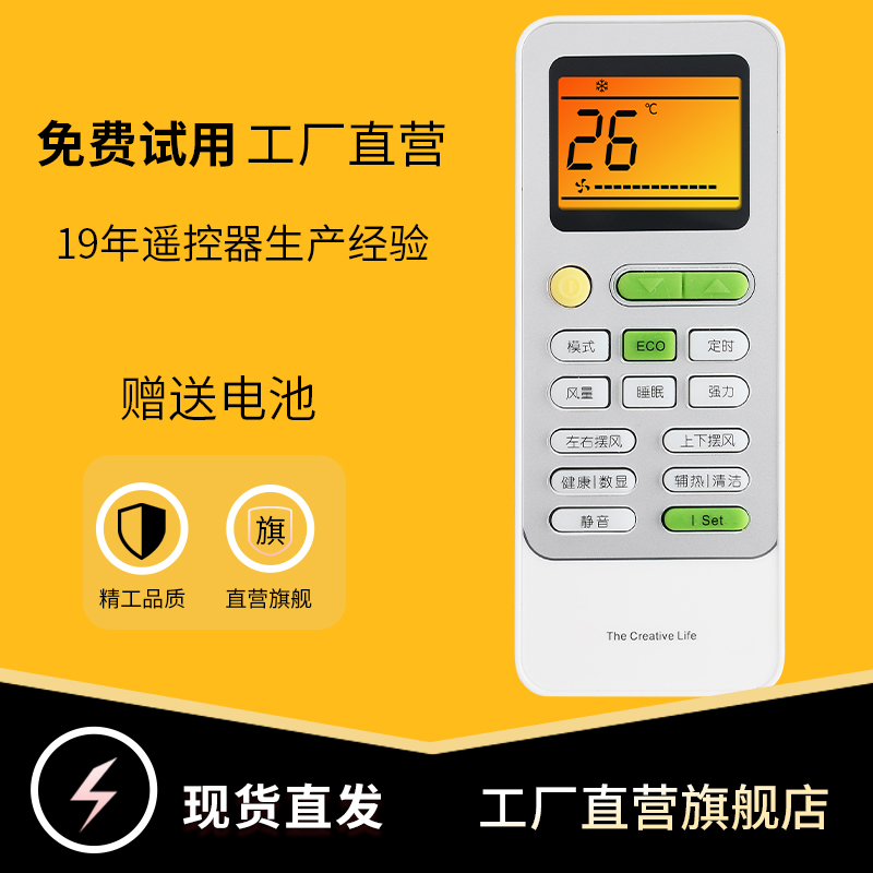 旗舰品质 无需设置 直接使用 只换不修