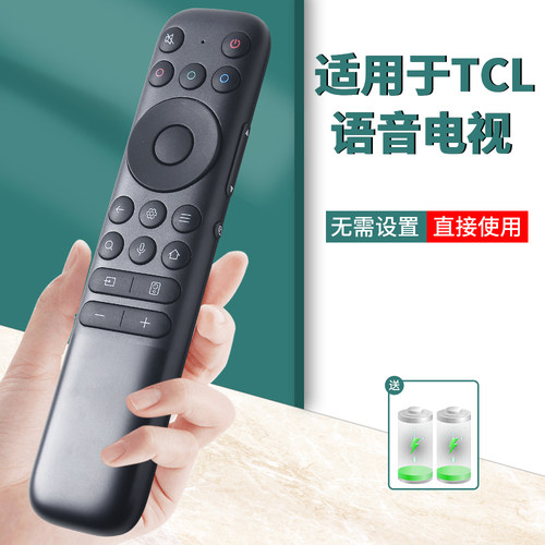 柏硕电视遥控器遥控器