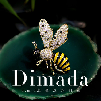 D.M.D/迪曼达精致蜜蜂胸针高档女百搭别针外套连衣裙的配饰