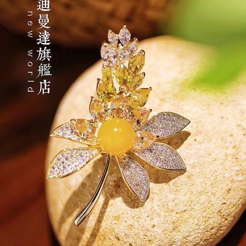 蜜蜡植物高档百搭西装配饰别针
