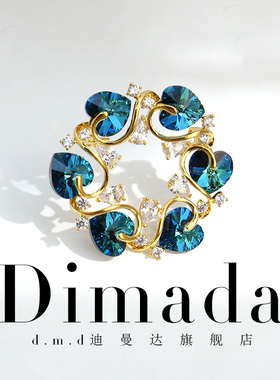 D.M.D/迪曼达蓝色锦绣胸针 高档女奢华大气西装连衣裙的配饰