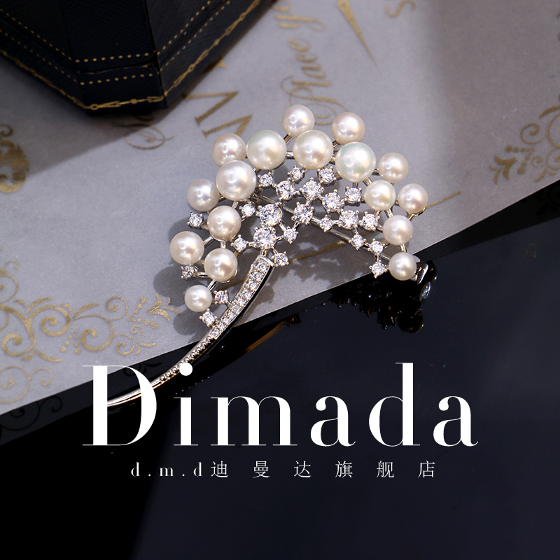 迪曼达天然珍珠女胸针奢华气质