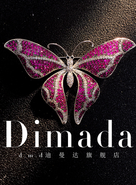 D.M.D/迪曼达紫色蝴蝶胸针高档女优雅轻奢高级感胸花别针礼服配饰