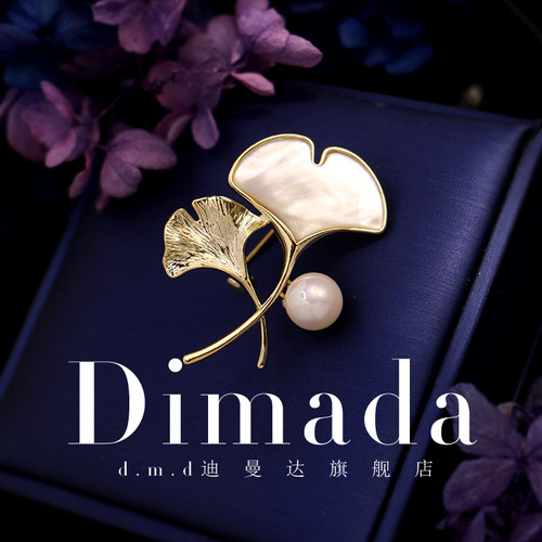 d.m.d/迪曼达dimada银杏西服胸针