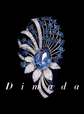 D.M.D/迪曼达奢华蓝色水晶胸针女高档饰品高级感胸花大衣气质配饰