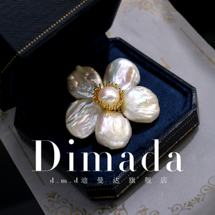 D.M.D 配饰 迪曼达复古巴洛克别针天然珍珠胸针高档女花朵胸花西装