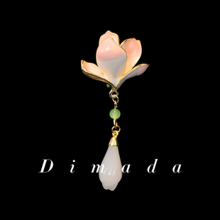 D.M.D 迪曼达玉兰花胸针高档女胸花别针复古汉服百搭配饰旗袍压襟