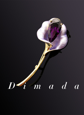 D.M.D/迪曼达紫色水晶大衣胸针高档女胸花别针设计感小众花朵配饰