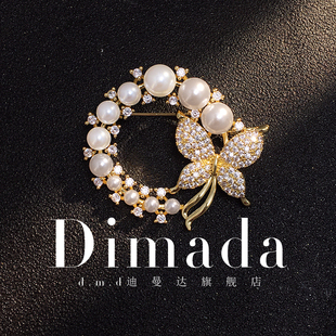 D.M.D 迪曼达珍珠蝴蝶胸针高档女originality百搭设计感胸花别针