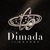 D.M.D 配饰ins风 西装 迪曼达宇宙胸针胸花别针女个性 设计时尚