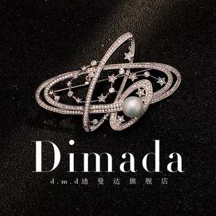 西装 设计时尚 配饰ins风 迪曼达宇宙胸针胸花别针女个性 D.M.D