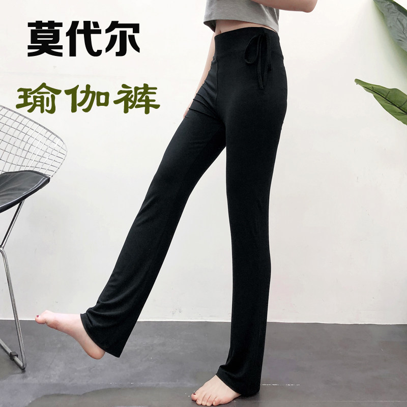 莫代尔瑜伽裤运动休闲女薄款
