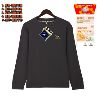 情侣款 2025冬新款 发热绒套头卫衣保暖锁温长袖 刺绣圆领长袖 法龙