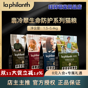 翡冷翠犬狗粮无谷冻干粮生命防护增肥成幼犬奶糕通用粮1.5 6.8kg