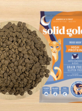 Solid Gold素力高金素鸡进口鸡肉味幼猫成猫通用猫粮500g分装试吃