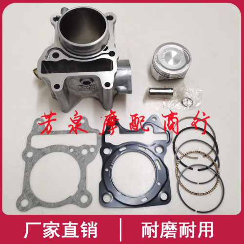 适用泰国本田弯刀AIR BLADE125 SH MODE CLICK中缸套缸缸筒活塞环
