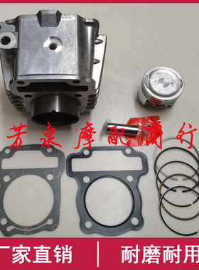 适用新大洲本田 Wave110T/S弯梁车SDH110-21-22中缸套缸筒活塞环