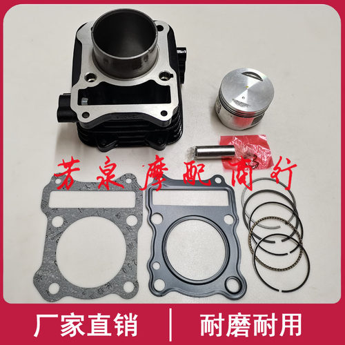 适用豪爵铃木老款钻豹125 HJ125K-2摩托车中缸套缸筒活塞环四配套