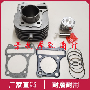 18A 适用豪爵铃木灵迪125 HJ125T 18H中缸套缸缸筒活塞环 18G
