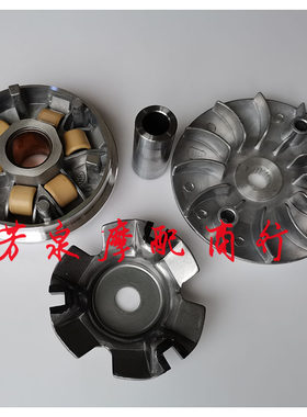 新本XB125T-32D XB110T-3D踏板摩托车驱动盘前皮带轮普利盘离合器