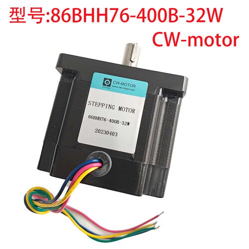 创伟cw-motor86BHH76-3535J