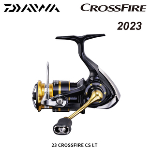 23新款DAIWA达亿瓦CROSSFIRE CS LT纺车轮远投轮金属线杯路亚渔轮