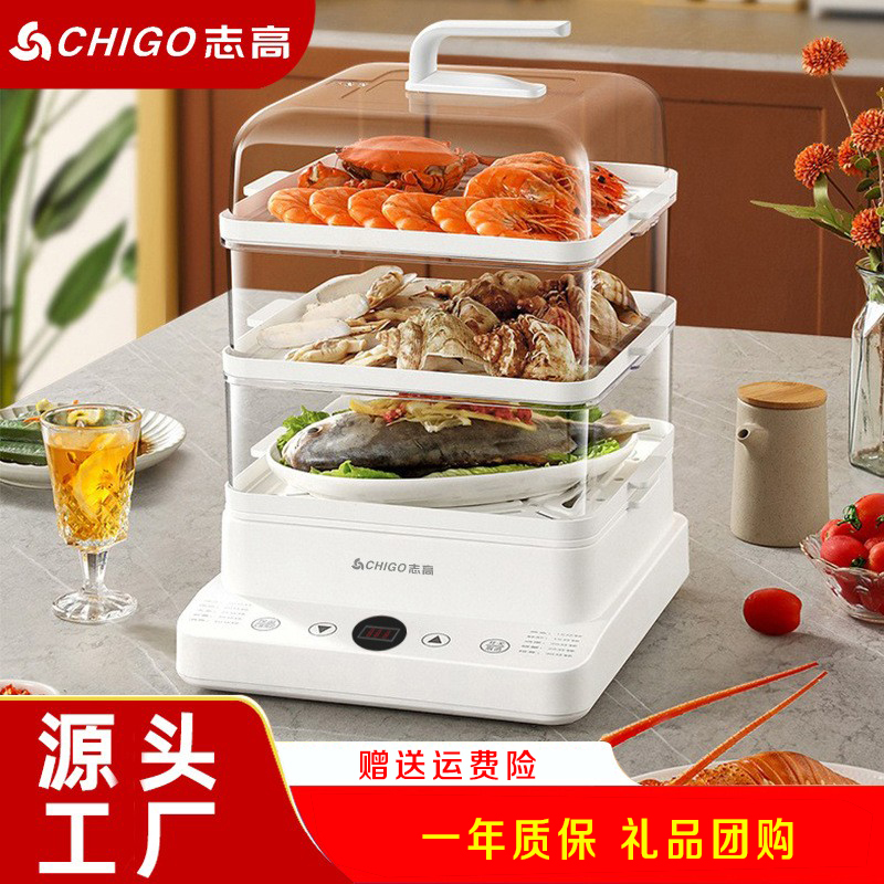 电蒸锅家用三层多功能可视
