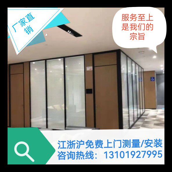 南通办公室玻璃隔断内置百叶单玻磨砂钢化玻璃隔墙移动隔断房间