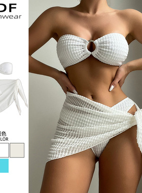 白色抹胸聚拢分体泳衣女泡温泉性感比基尼三件套大码微胖显瘦度假