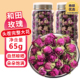新疆特产和田玫瑰花茶大马士革干玫瑰沙漠重瓣玫瑰罐装 官方旗舰店