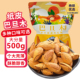 新疆巴旦木奶油巴达木扁桃仁巴坦木杏仁坚果干果炒货零食年货特产