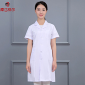 夏季 医师药店诊所工作服女长袖 门诊薄款 南丁格尔白大褂医生服短袖