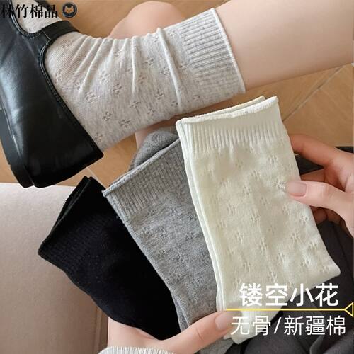 镂空小花无骨袜子女中筒夏季纯棉吸汗透气薄款堆堆韩系ins潮长袜