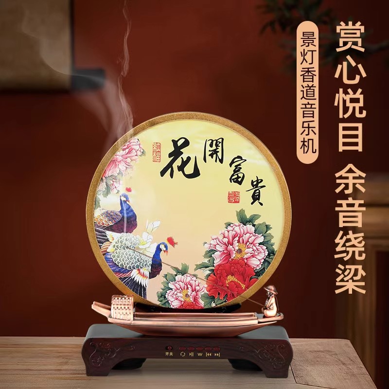 养生馆香炉古筝音乐机檀香古典茶室摆件礼品赠送灯光蓝牙插卡音箱