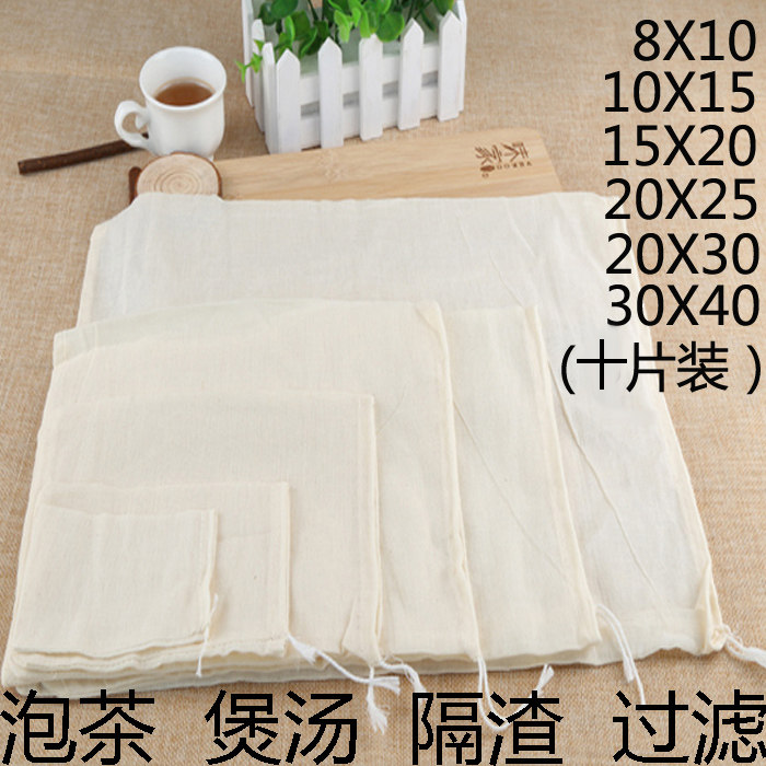 鱼袋袋子过滤纱布包卤肉料过滤网袋级加厚泡脚包袋香料卤味纯棉袋,厨房/烹饪用具,调味瓶罐/调料研磨器,淘宝优惠券,粉丝福利购,淘宝优惠卷