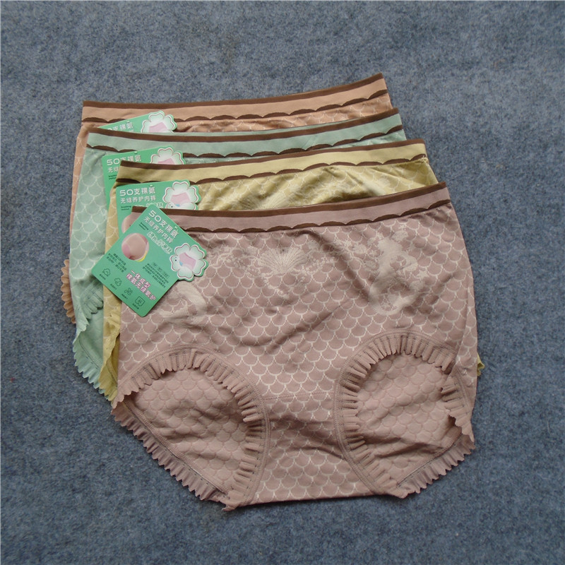 无缝保养内裤平角高腰裸氨氧护柔软亲肤吸湿排汗清爽透气贴身无痕