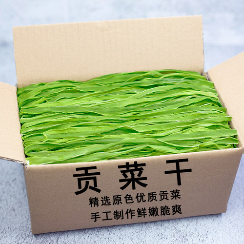 贡菜干干货特级农家贡菜商用批发新鲜苔干火锅专用苔菜干脱水蔬菜