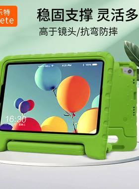 2025M3新款ipadair7保护壳6儿童11代保护套5Pro适用防摔A16适用苹果平板2防弯摔mini7全包11寸轻薄9软壳8