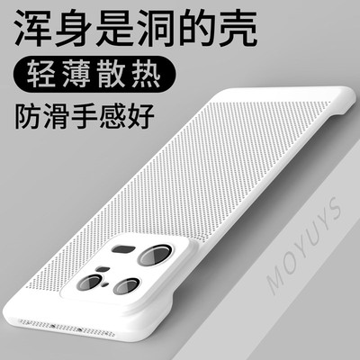 适用小米13手机壳新款高级感xiaomi12s全包防摔12pro天玑版超薄无边框小米13pro蜂窝散热硅胶透明13ultra网红