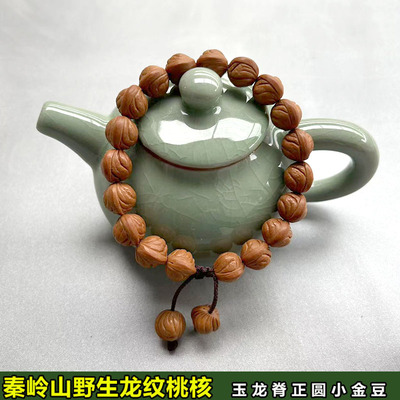野生小龙纹桃核手串天然玉龙脊