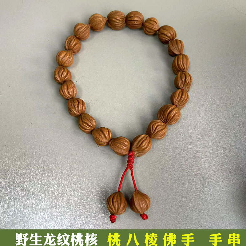 野生天然小龍紋桃核佛手手串文玩