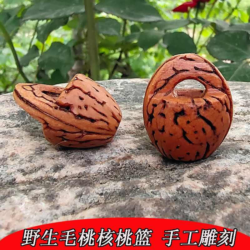野生山桃核桃篮宝宝手链毛桃胡雕刻纯手工艺品龙纹桃蓝钥匙扣挂件