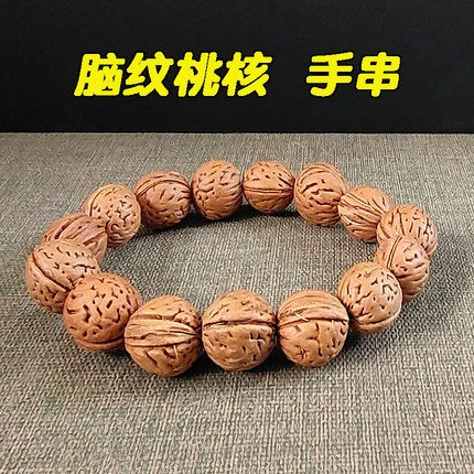 野生脑纹桃核手串秦岭山龙纹桃核桃篮天然小桃胡佛珠文玩手持