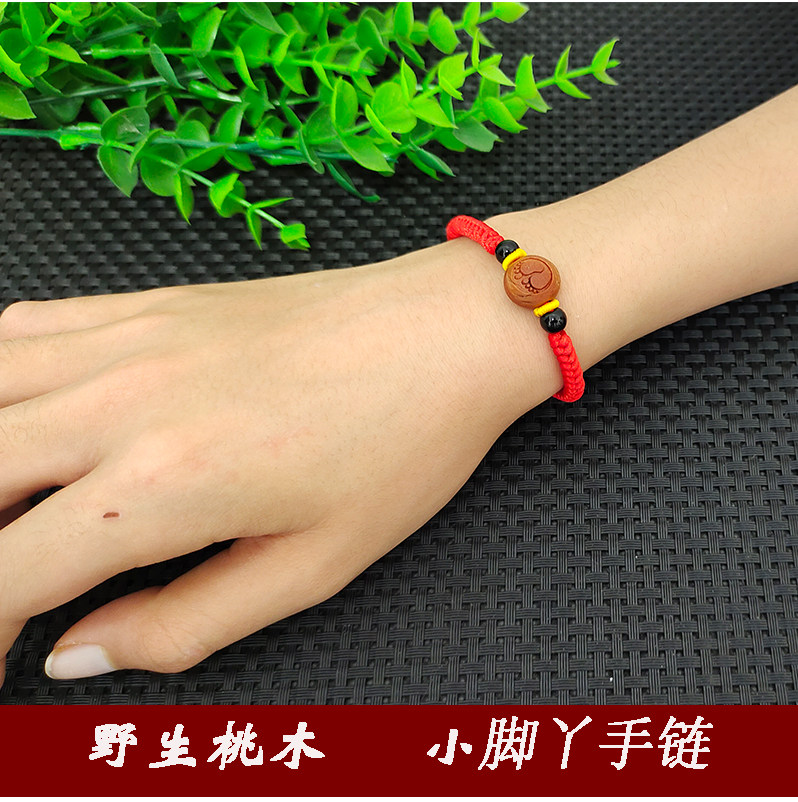 野生桃木十二生肖手链山桃核工艺品雕刻桃篮兔年福字宝宝红绳饰品