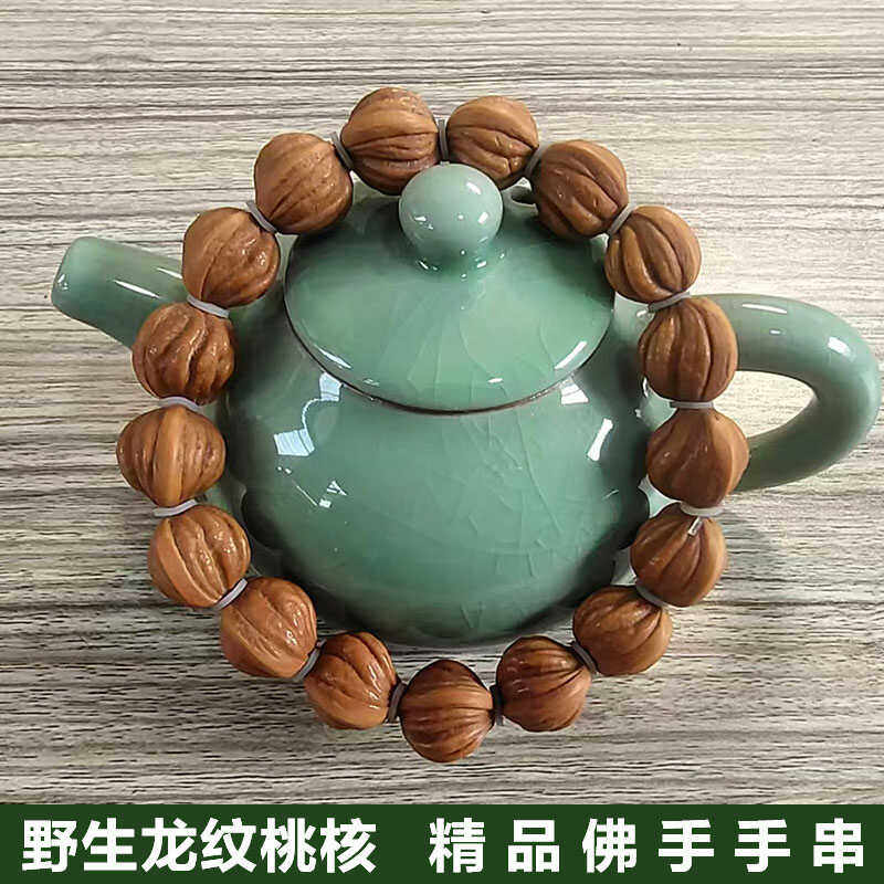 野生桃核手串龙纹佛手精品霸王龙